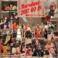 Marvelous 9・18 横浜ラジアント DVD（２枚組）