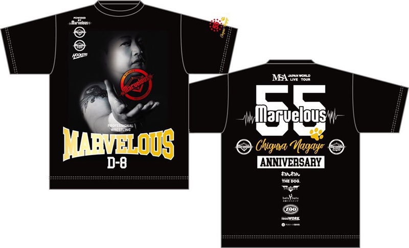 Tシャツ ＞ Chigusa anniversary Tシャツ