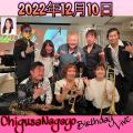 2022N1210Chigusa Nagayo Birthday Live