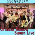Chigusa Nagayo Summer Live2022