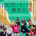 2025�N1��12���}�[�x���X���l���