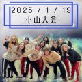 2025�N1��19���}�[�x���X���R���