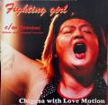 CD　「Fighting Girl」
