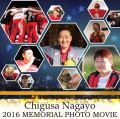 2016 MEMORIAL PHOTO MOVIE